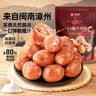 良品铺子一口爆汁肉肠原味90g火腿肠热狗肠猪肉烤肠香肠即食代餐泡面搭档 实拍图