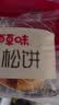 百草味肉松饼1000g*2早餐面包蛋糕代餐糕点点心休闲零食小吃端午团购 实拍图