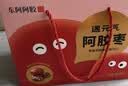 东阿阿胶遇元气1000g阿胶枣即食休闲零食红枣礼物送长辈礼品教师节礼物 实拍图