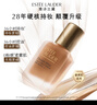 雅诗兰黛第二代DW持妆粉底液62#2C0冷调自然色30ml遮瑕化妆品礼盒七夕礼物 实拍图