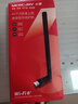 水星（MERCURY）WiFi6免驱usb无线网卡台式机电脑wifi接收器AX900 笔记本主机网络wifi发射5G双频外置天线UX9H 实拍图