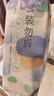 洁丽雅（Grace）居家差旅便携一次性洗脸巾珍珠纹绵柔毛巾3包 20*20cm 90抽/包 实拍图