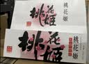 东阿阿胶桃花姬阿胶糕180g*2礼盒装即食阿胶送长辈女礼品七夕情人节礼物 实拍图