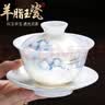不拙白瓷三才盖碗一人饮茶杯羊脂玉单人茶具敬茶碗夏亭悬停盖碗140ml 实拍图