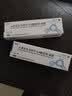 【原研药】易孚 人表皮生长因子(LR截短型）凝胶10g*5盒装 实拍图