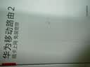 华为4g插卡路由器5/2pro千兆企业工业级5g手机可用b535全网通CPE转无线wifi宽带移动随身无线2025款 b320-820【4G+全网通 增强版】 实拍图