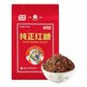 JING TANG京糖纯正红糖508g*3袋【一级】中华老字号 女士伴侣 烘焙冲饮烹饪 实拍图