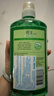 花王（KAO）洗发水750ml 薄荷洗头水冰爽控油蓬松止痒去油男女士洗发露洗发液 实拍图