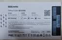 致态（ZhiTai）长江存储 1TB SSD固态硬盘 NVMe M.2接口 TiPlus7100s系列 实拍图
