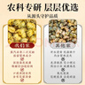 福茗源 菊花茶胎菊250g/罐头采特级品质装花草茶叶家庭装分量泡水喝凉茶 实拍图