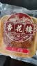 杏花楼月饼广式五仁月饼散装传统糕点心下午茶中华老字号上海特产100g 实拍图