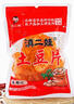 滇二娃土豆片麻辣味51g*8袋【原切酥脆】农科院联合研制云南薯片零食 实拍图
