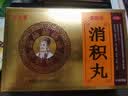 雪路通消积丸 6g*6袋/盒 3盒装 消积行滞 用于食积 肉积 水积 气积 积消丸 保和消积丸 胃胀气多 积食肚子胀 实拍图