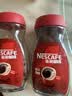 雀巢（Nestle）咖啡醇品速溶美式黑咖啡粉冲泡后*0糖燃减运动健身200g 实拍图