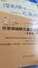 没头脑和不高兴 注音版（套装6册）任溶溶幽默儿童文学创作典藏本  阅读指导书目  一二年级小学生课外阅读书 新版 儿童文学 课外阅读  课外书  童书 寒假暑假作业 一升二暑假衔接 小升初暑假衔接 实拍图