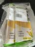 云山半 低脂肪玉米挂面条250g*3袋杂粮粗粮挂面主食代餐细面条黄面条 实拍图