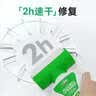 三棵树漆（SKSHU）开学季墙面修补滚筒漆去污神器翻新清洁涂鸦修复防水乳胶漆 实拍图