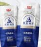 光明莫斯利安金装常温原味酸奶200g*24盒 家庭分享装整箱送礼京东自营 实拍图