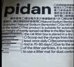 pidan混合豆腐猫砂 豆腐膨润土皮蛋猫砂除臭猫砂结团快 经典款2.4kg*4 实拍图
