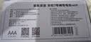 京东京造 7号电池40节彩虹装 七号电池碱性超性能无铅无汞 适用血压计/血糖仪/指纹锁/遥控器/儿童玩具 实拍图