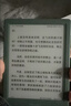 掌阅（iReader）【新品发布】Neo3 长续航版 6英寸电子书 智能阅读器 AI墨水屏电纸书 看书学习漫画平板电脑  语绿 实拍图
