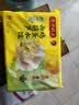 湾仔码头素水饺（西葫芦鸡蛋+裙带菜）组合装720g42只*2早餐食品速食面点 实拍图