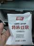 祖名特浓豆浆无糖添加早餐植物蛋白饮料袋装香浓丝滑豆奶非转基因大豆 【特浓豆浆】180ml*12袋/2箱 实拍图