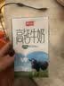 卫岗高钙牛奶 250ml*20盒 中华老字号  中秋送礼 实拍图