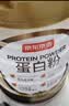 京东京造金钻蛋白粉800g礼盒 乳清蛋白质粉中老年人补充营养非奶粉端午节 实拍图