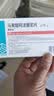 瑞菲乐马来酸阿法替尼片 30mg*7片 齐鲁制药 实拍图