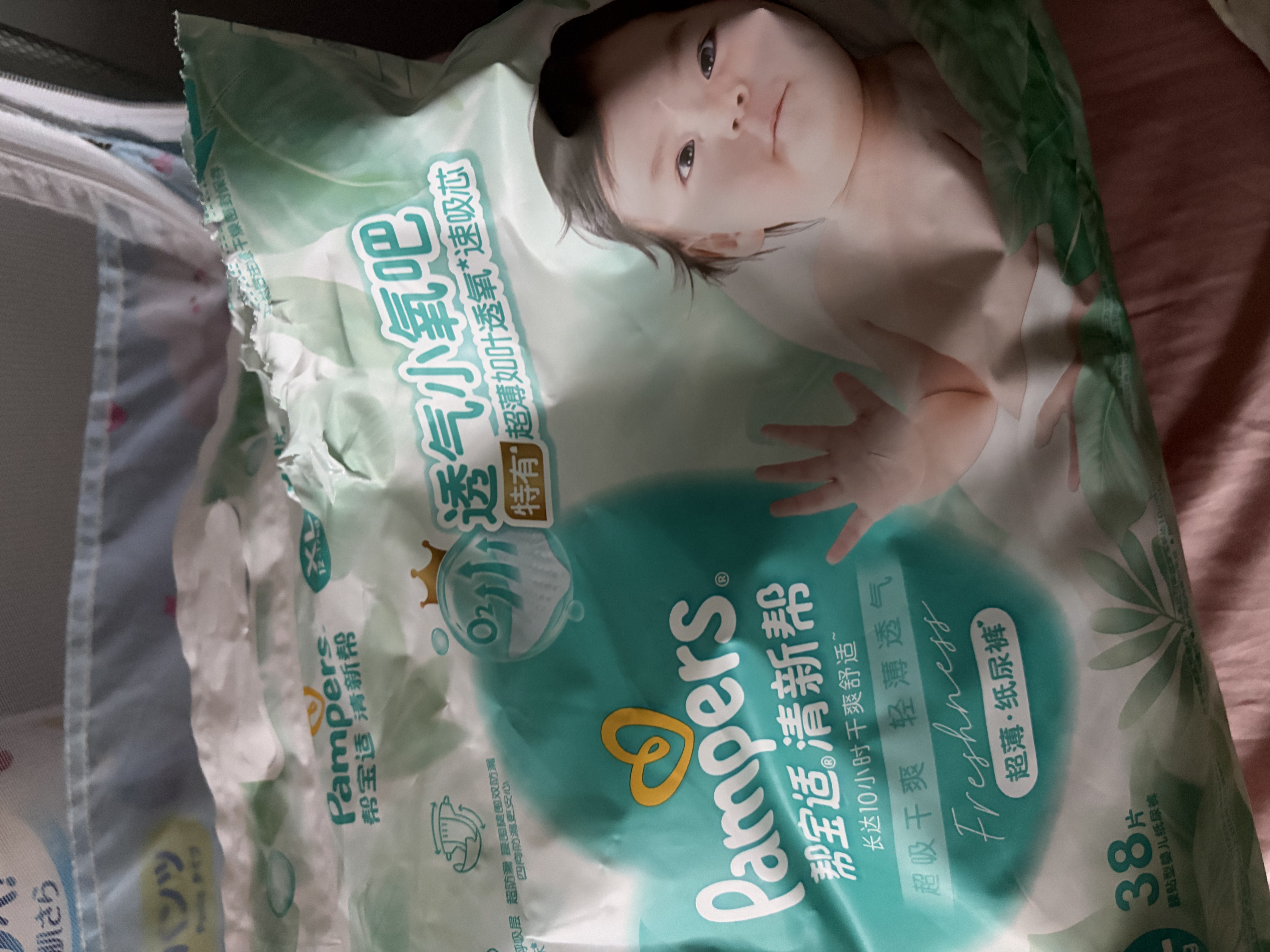 帮宝适夏季超薄超吸新清新帮拉拉裤XL34超透气婴儿纸尿裤 实拍图