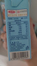 三元小方白纯牛奶200ml*24盒 100%生牛乳 整箱送礼【丁禹兮同款】 实拍图