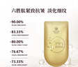 御泥坊六胜肽紧致淡纹面膜40片抗皱紧致补水保湿面膜护肤七夕情人节 实拍图