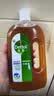 滴露（Dettol）消毒液250ml 衣物消毒水家居环境地板消毒 衣物除菌剂 灭活HPV16 实拍图