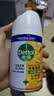 滴露（Dettol）消毒喷雾200ml床上杀菌喷雾除臭马桶消毒鞋子除臭喷雾酒精柑橘 实拍图