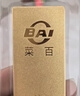 菜百首饰“财富”投资金条 足金Au999.9黄金金砖 投资 收藏礼品 “财富”金条 100克(不支持7天无理由退换货) 实拍图