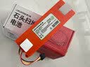 德力普（Delipow）适用小米石头小瓦扫地机器人米家1代1s G10s/20 P10 T6 T7 T8PlusPro S50等可充电锂电池配件14.4V 实拍图