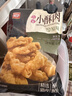 美好 农家小酥肉原味2斤装1kg 猪肉酥肉 方便菜半成品菜空气炸锅食材 实拍图
