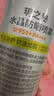 RE:CIPE玥之秘水晶高倍防晒喷雾180ml 持久隔离紫外线户外必备 实拍图