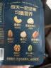 三只松鼠低GI每日纯坚果750g/30袋腰果开心果休闲零食礼包中秋团购送礼 实拍图