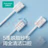 全棉时代婴儿牙刷口腔清洁棒纱布新生宝宝棉棒洗舌苔无胶贴合工艺30支4盒 实拍图
