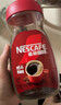 雀巢（Nestle）咖啡醇品速溶美式黑咖啡粉冲泡后*0糖燃减运动健身200g 实拍图