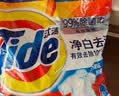 汰渍净白去渍洗衣粉柠檬清新10斤装 强效去渍 大袋批发非皂粉家庭装 实拍图
