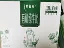 蒙牛特仑苏有机纯牛奶250mL*12盒 品质奶源 送礼礼盒装 实拍图
