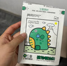 润本植物精油贴60片×2袋儿童成人植物精油贴组合装卡通款+恐龙款 实拍图