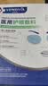 Vendvia医用眼敷贴眼膜眼部敷料缓解眼疲劳干涩改善视力模糊冷敷护眼贴 实拍图