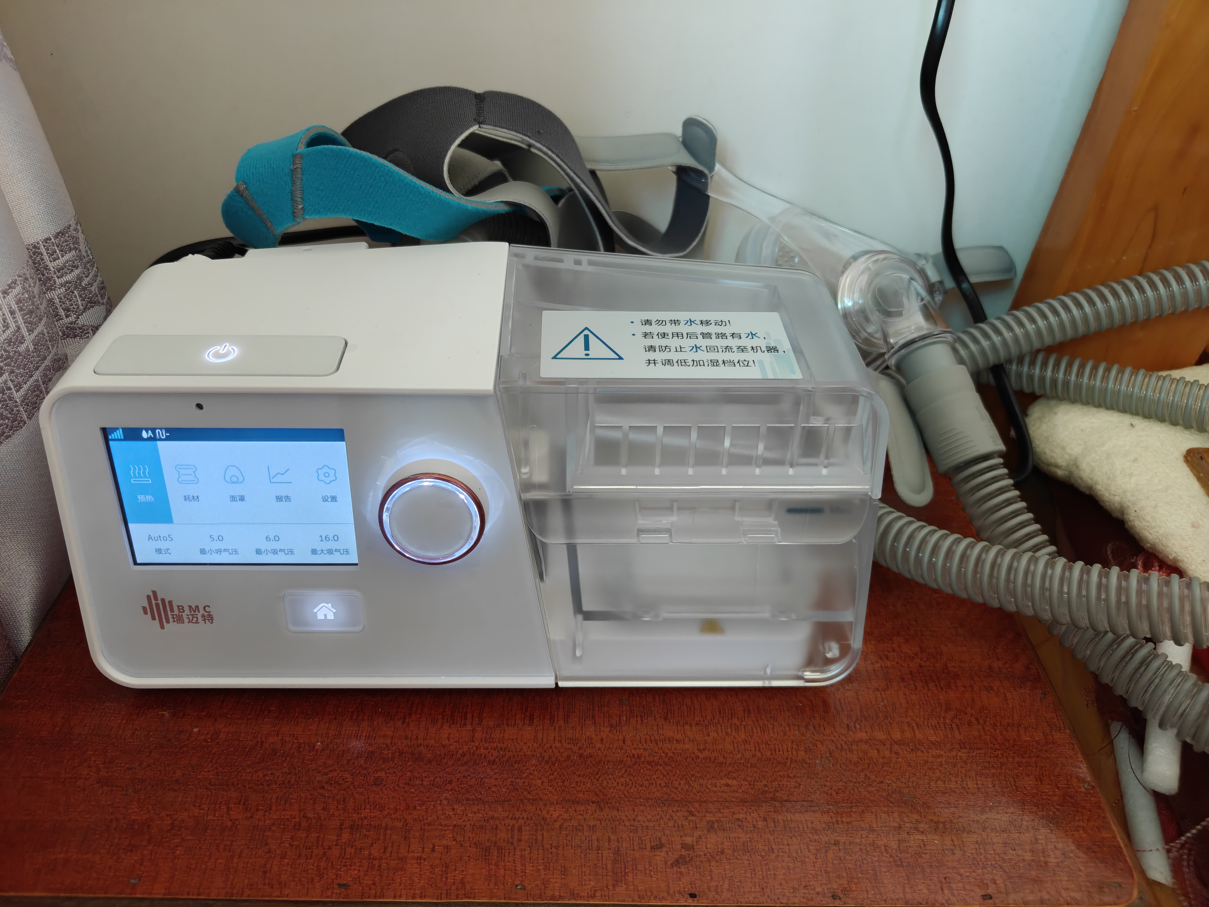 瑞迈特G3B20A双水平呼吸机打呼噜打鼾家用医用睡眠暂停综合征 晒单实拍图