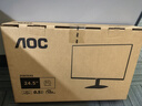AOC 24.5英寸 144Hz IPS HDMI 低蓝光不闪 可壁挂 三边微边 超薄节能办公电脑显示器 25B35XE 实拍图