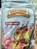 开元全价牡丹鹦鹉粮混合粮主粮1200g/袋 鸡星人系列鸟食专用饲料鸟粮 实拍图