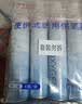 维德（WELLDAY）氧气瓶便携式供氧器孕妇老人吸氧机高原应急旅游氧气罐1400ml*4 实拍图